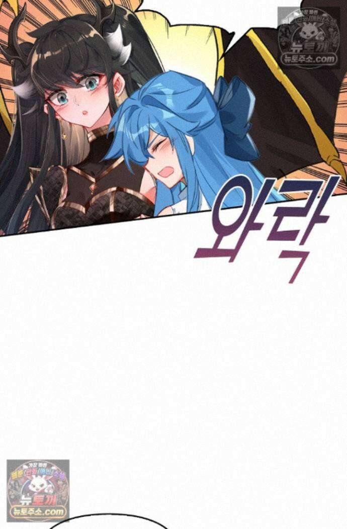 엘피스 전기:더 라스트 452화 35