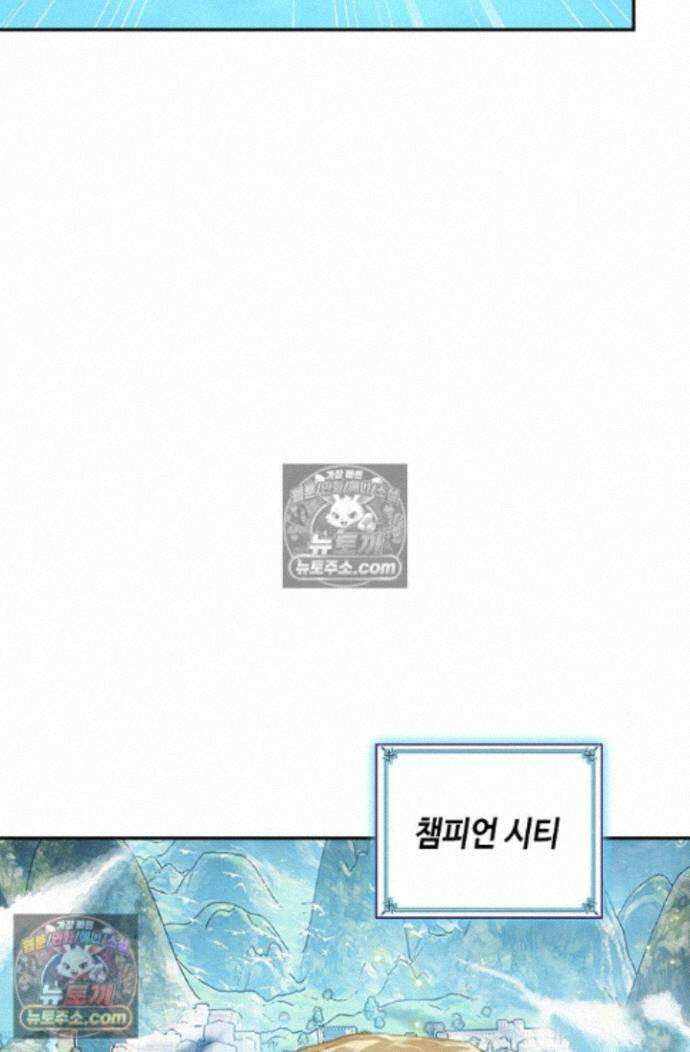 엘피스 전기:더 라스트 452화 43