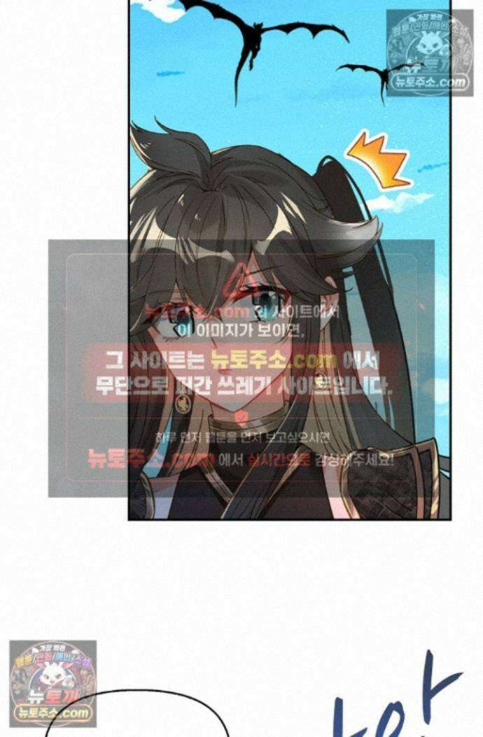 엘피스 전기:더 라스트 452화 46