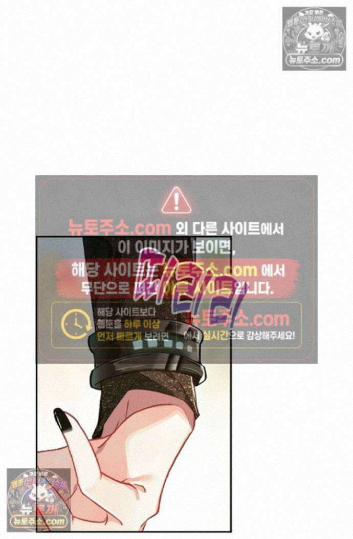 엘피스 전기:더 라스트 452화 50