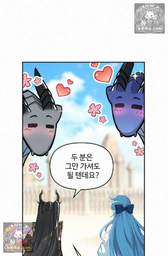 엘피스 전기:더 라스트 452화 57