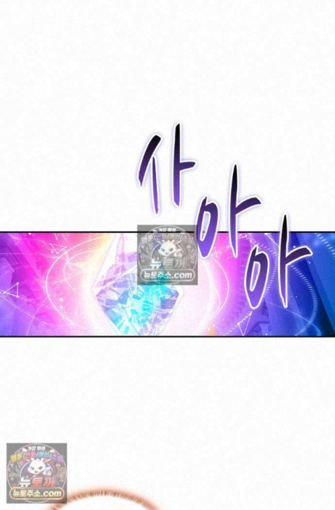 엘피스 전기:더 라스트 458화 11