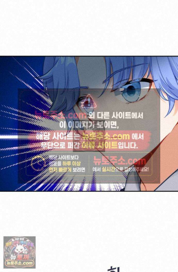 엘피스 전기:더 라스트 474화 13