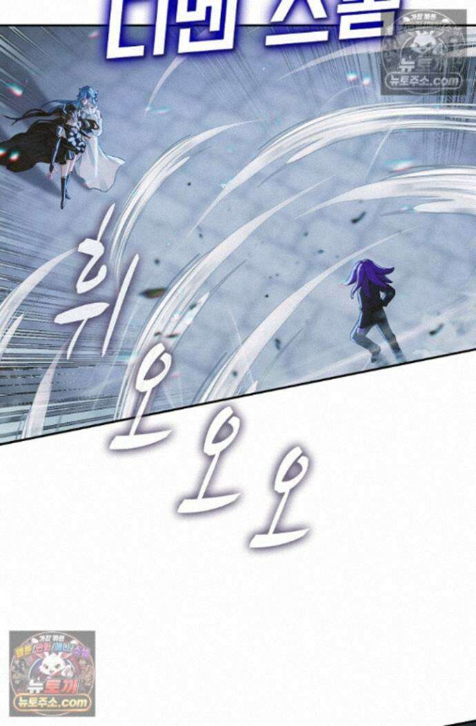 엘피스 전기:더 라스트 474화 17