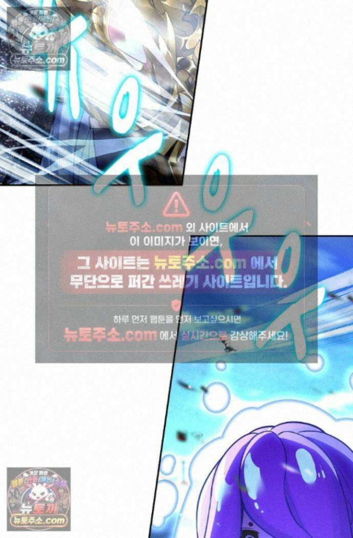 엘피스 전기:더 라스트 474화 20