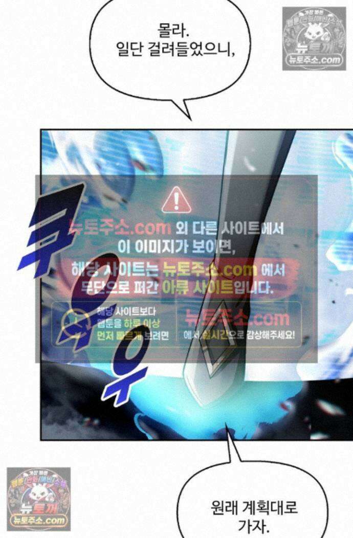 엘피스 전기:더 라스트 474화 25
