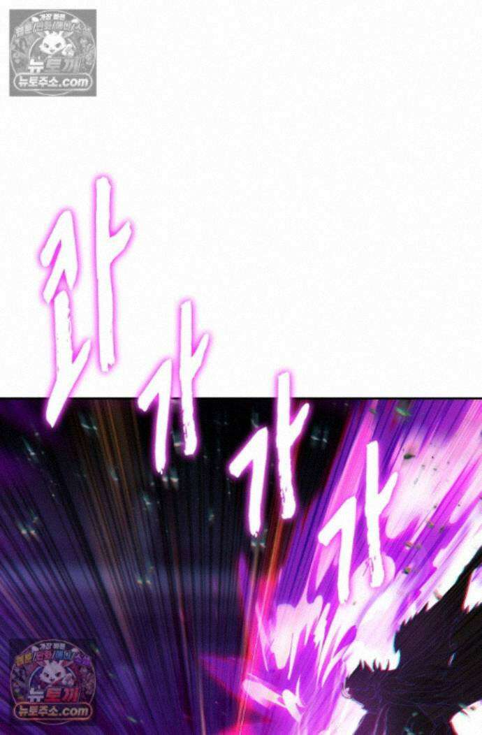 엘피스 전기:더 라스트 474화 71