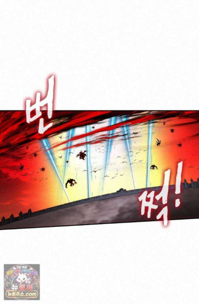 엘피스 전기:더 라스트 551화 51