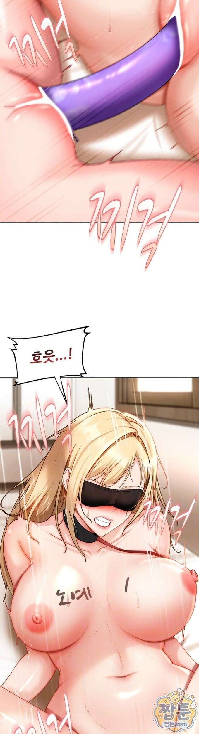 여자 일진에게 찍혔다! 49화 7