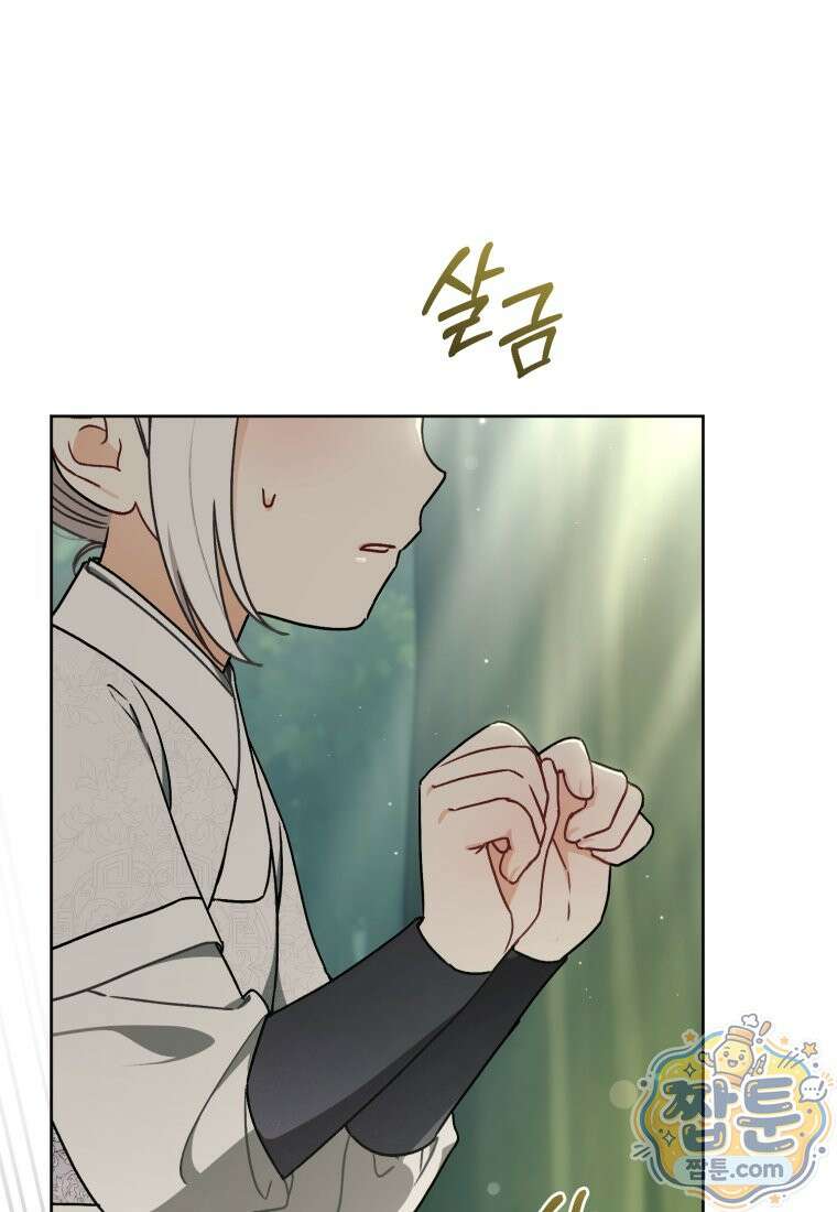 백호 가문의 아기 솜뭉치 28화 12