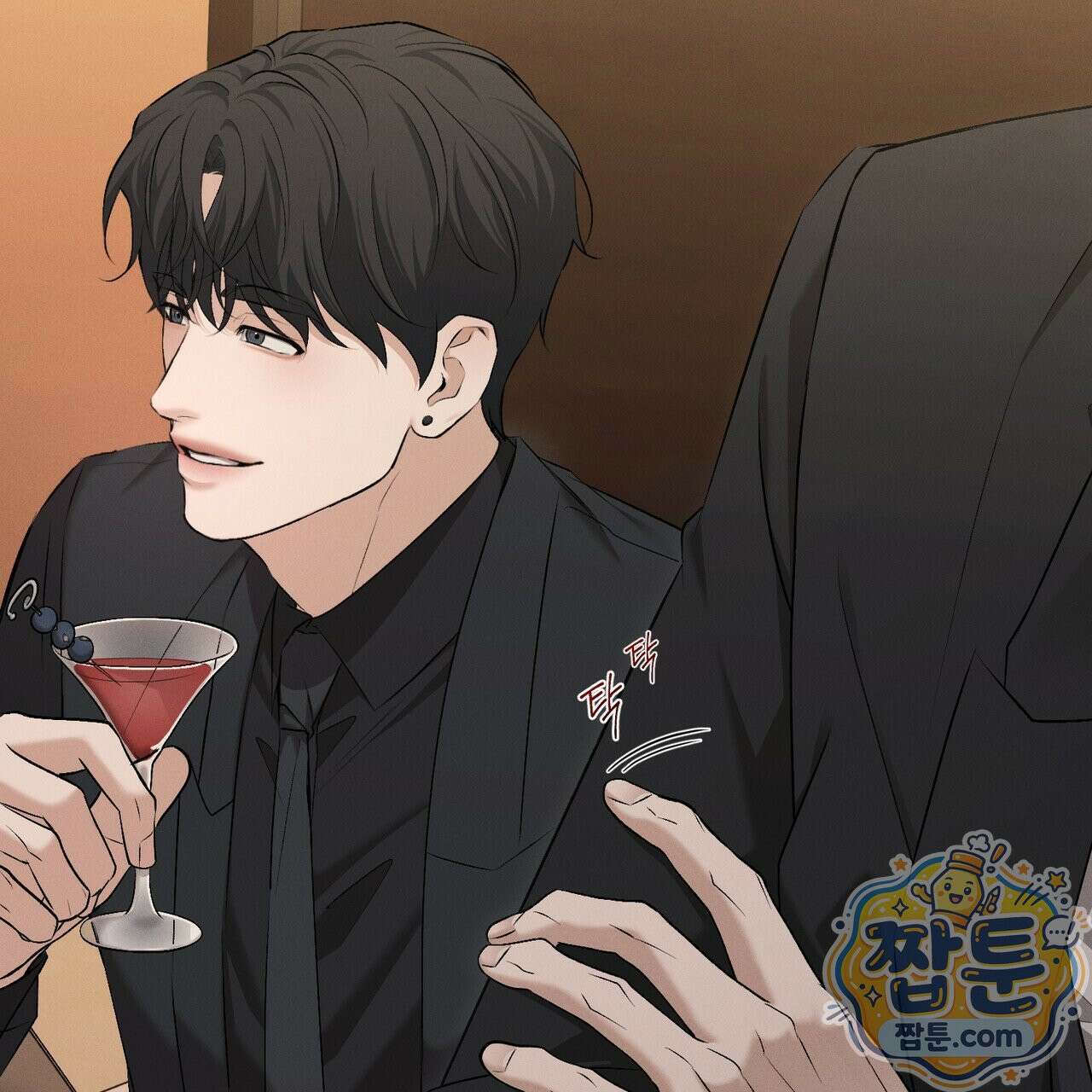 디졸브 : His Last Choice 32화 10