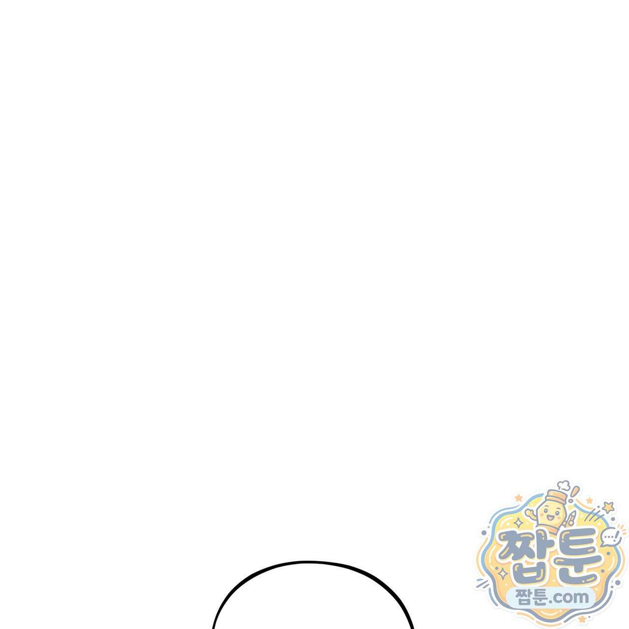 디졸브 : His Last Choice 32화 12