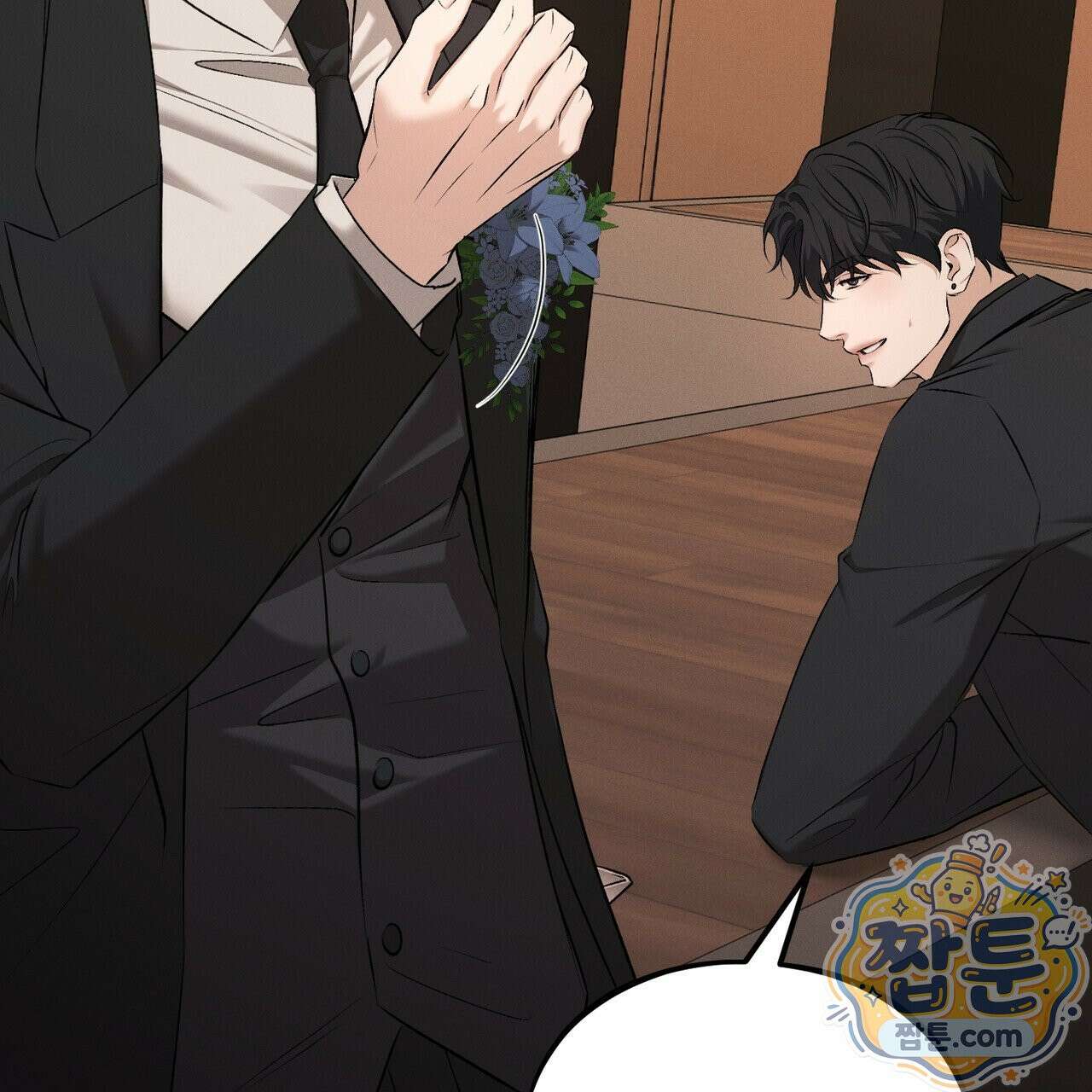 디졸브 : His Last Choice 32화 16