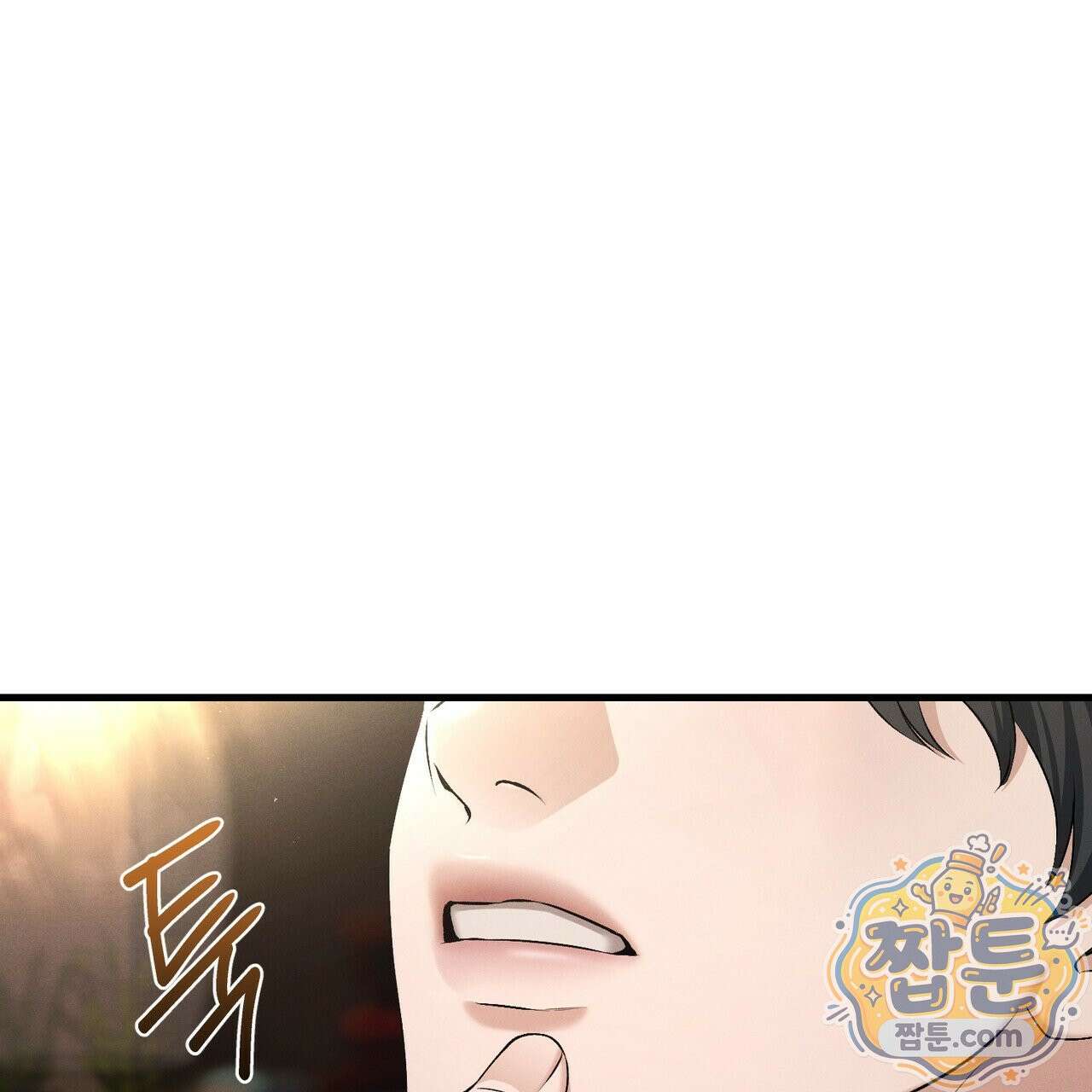 디졸브 : His Last Choice 32화 27