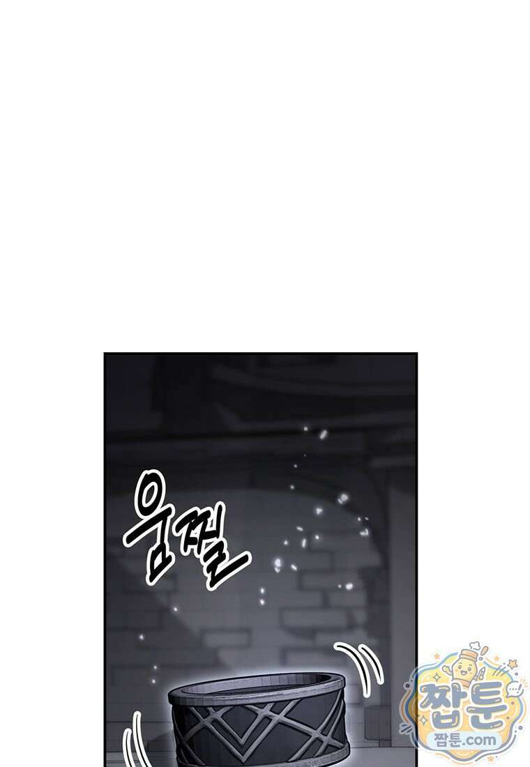 천하제일 곤륜객잔 122화 19