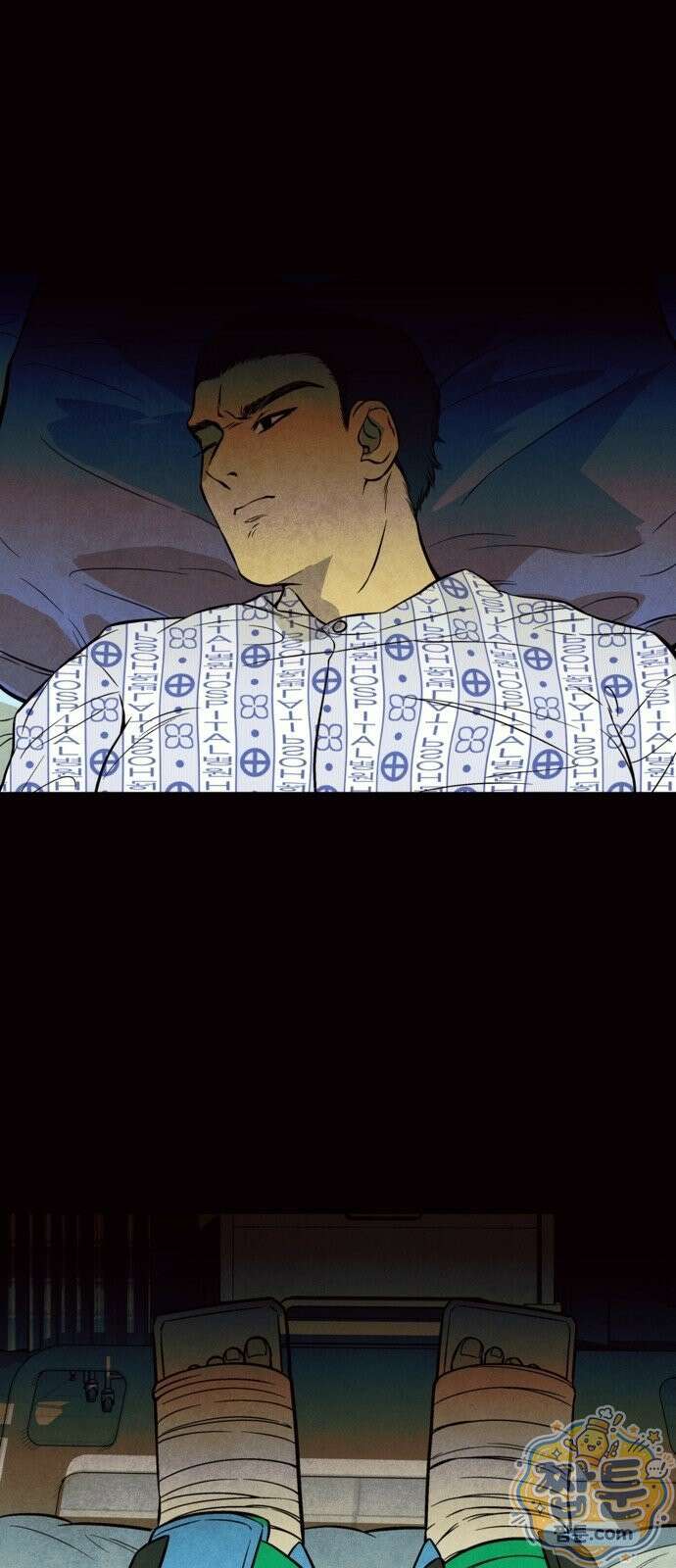 맹종 7화 24