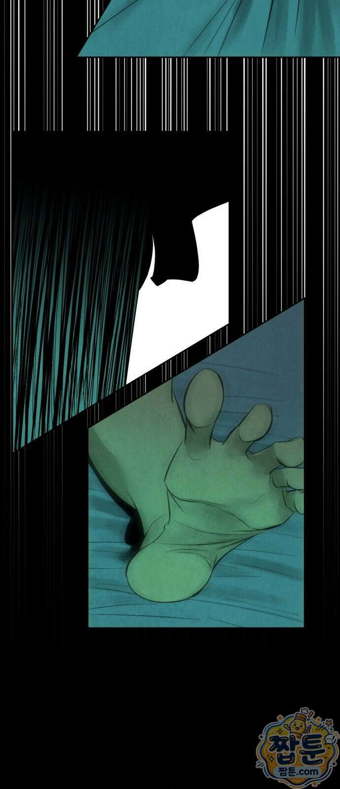 맹종 7화 44