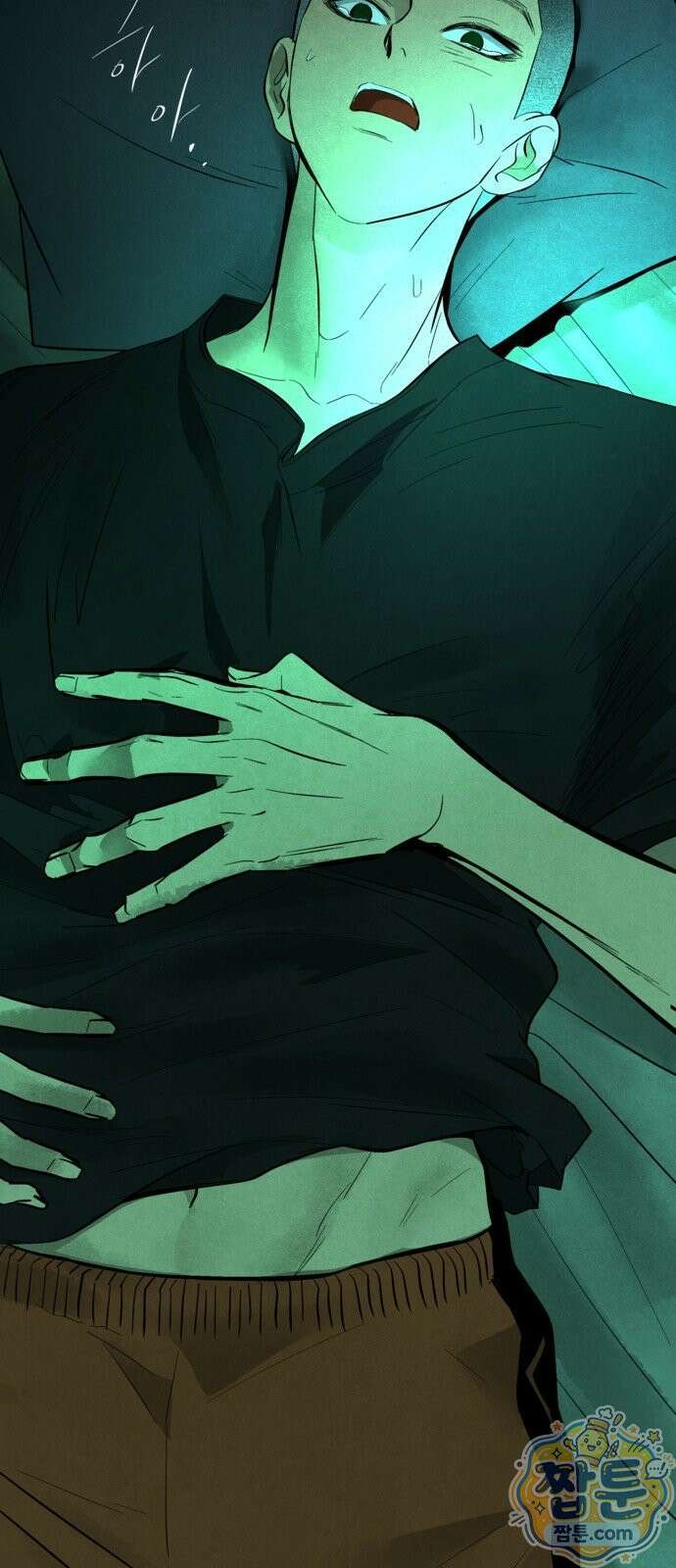 맹종 7화 47
