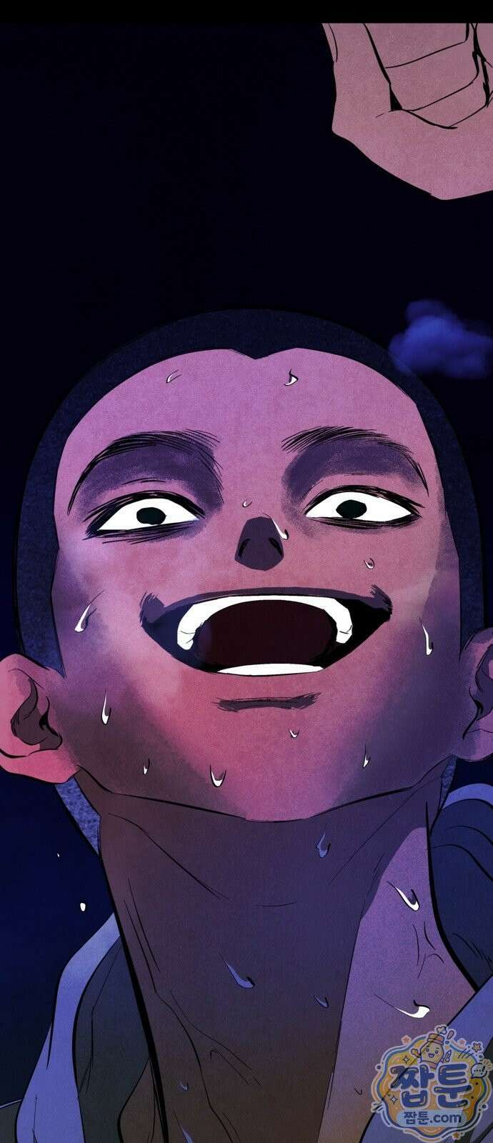 맹종 7화 78