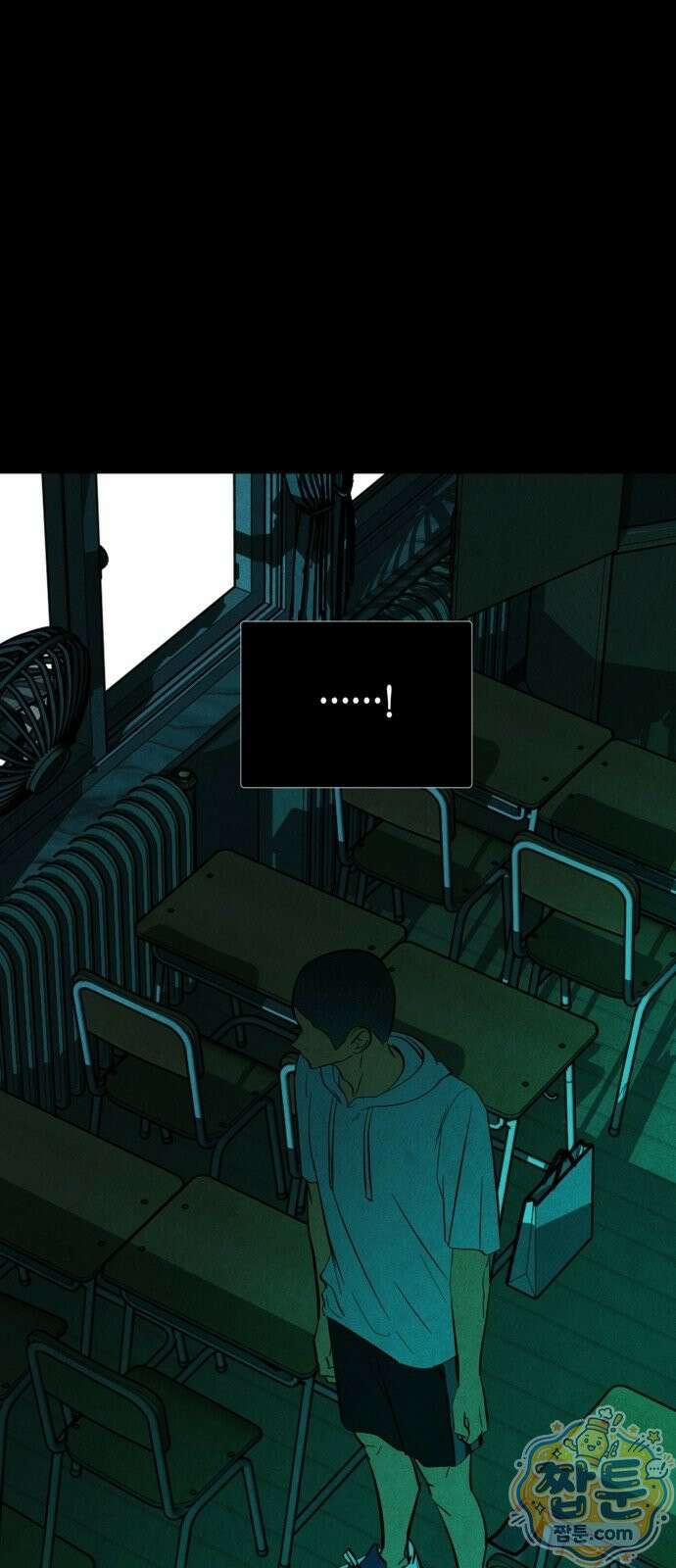 맹종 7화 81