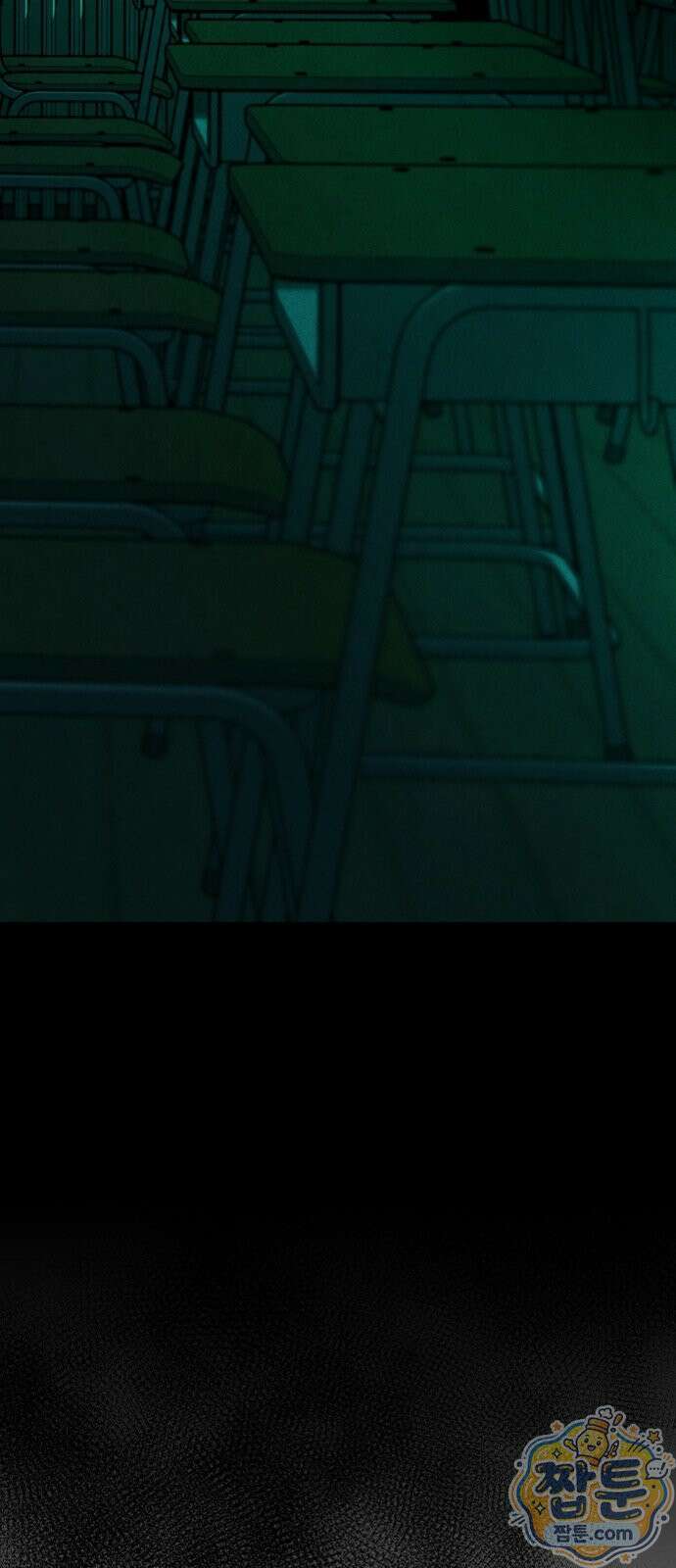 맹종 7화 89