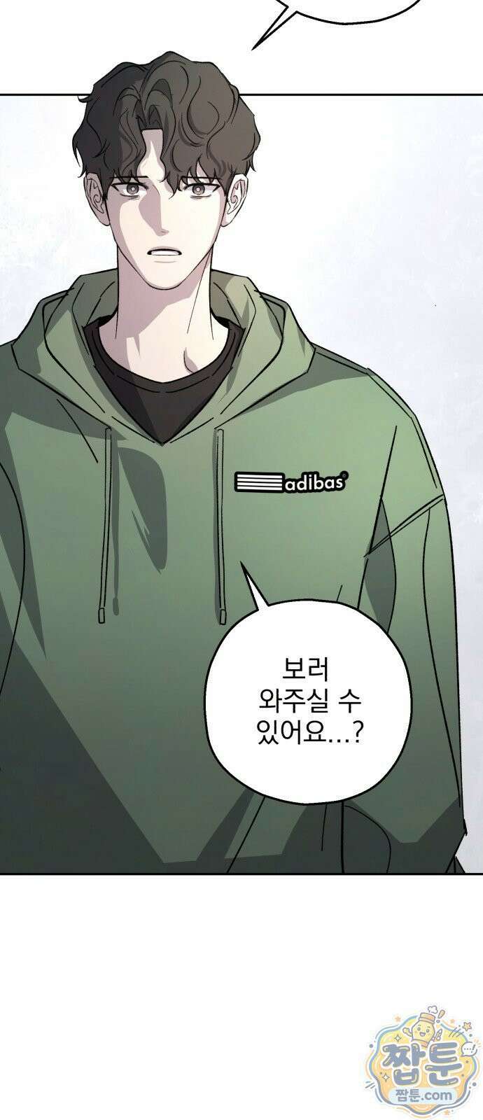 시체 조작돌 46화 8
