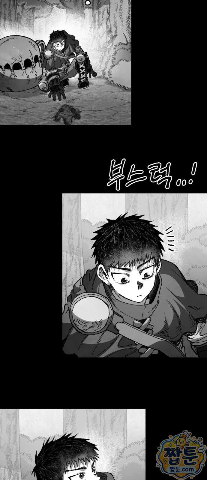 심검의 용사 55화 48