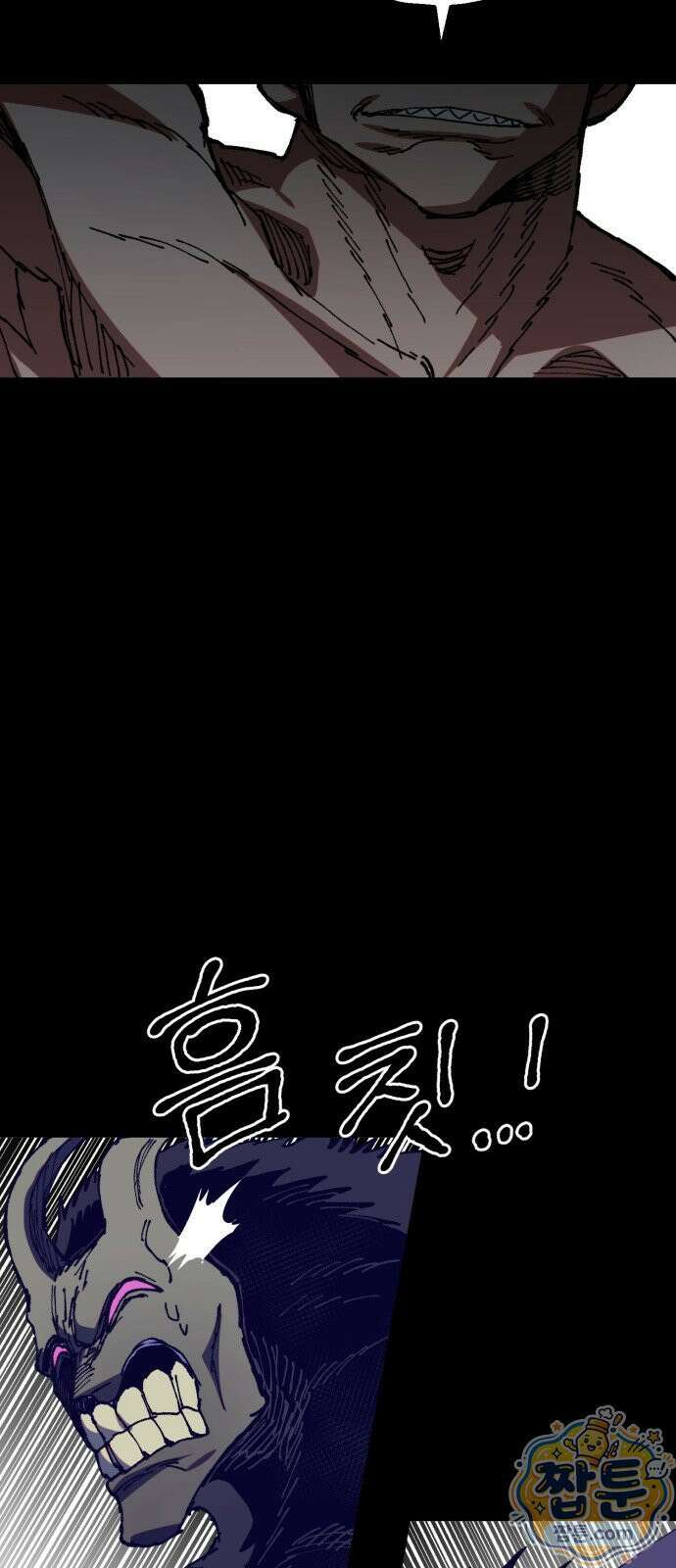 심검의 용사 55화 76