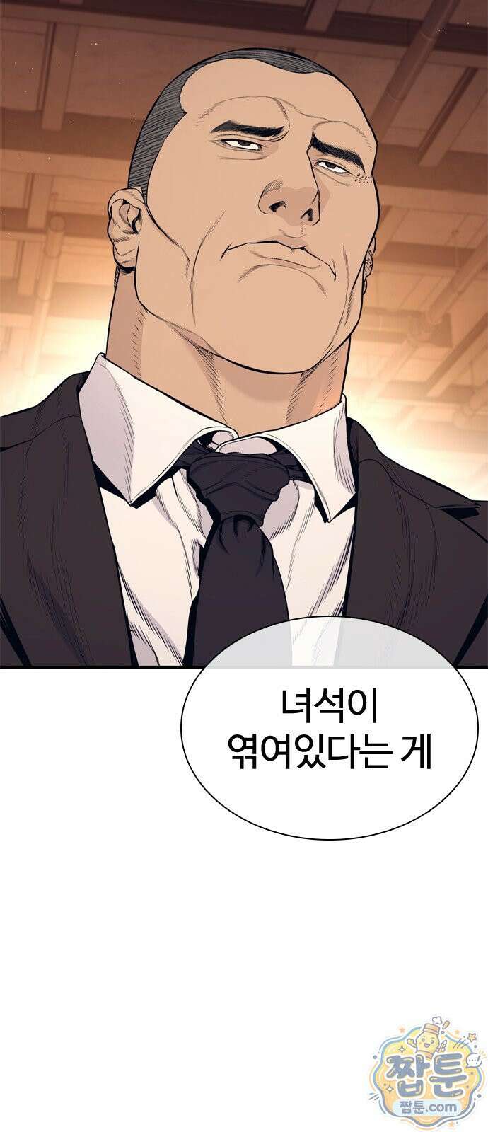 범죄도시0 22화 17