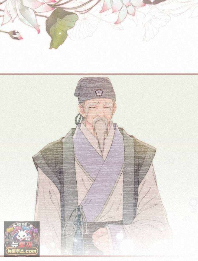 하백의 신부 2 25화 61