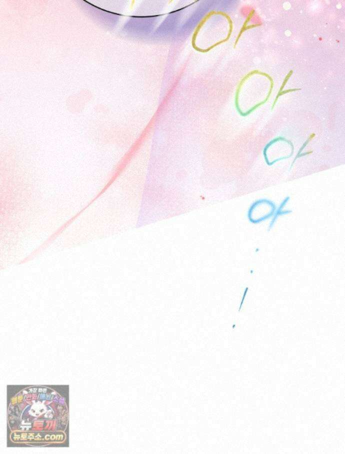 하백의 신부 2 25화 63