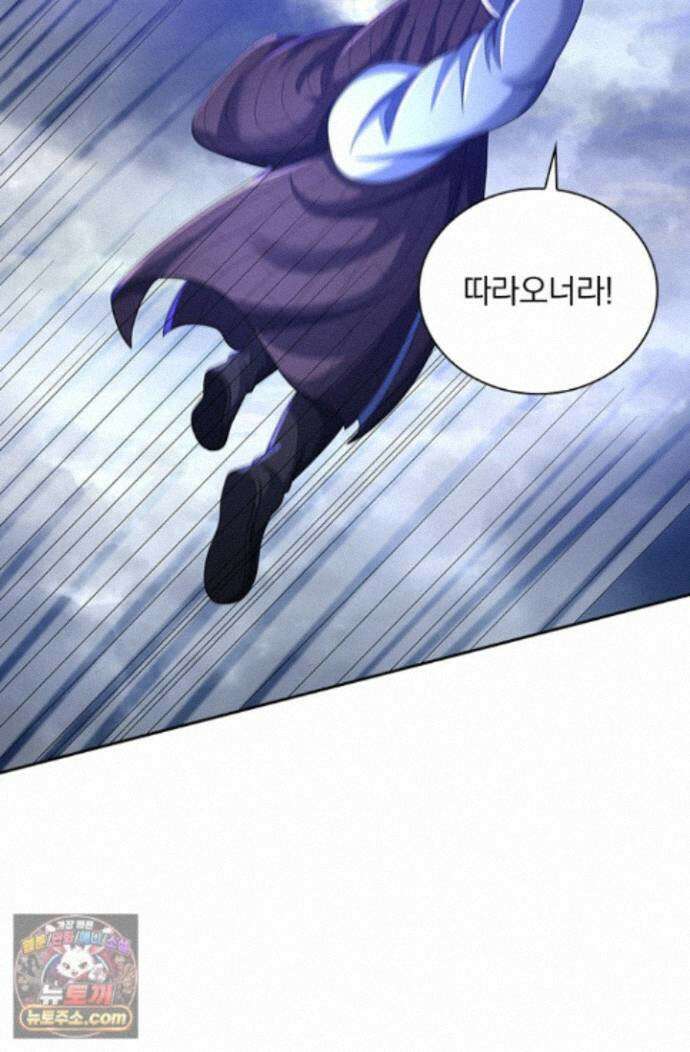 신무천존 445화 9