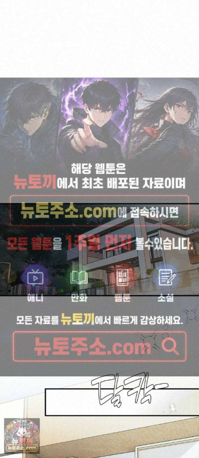 챗윗미 13화 1