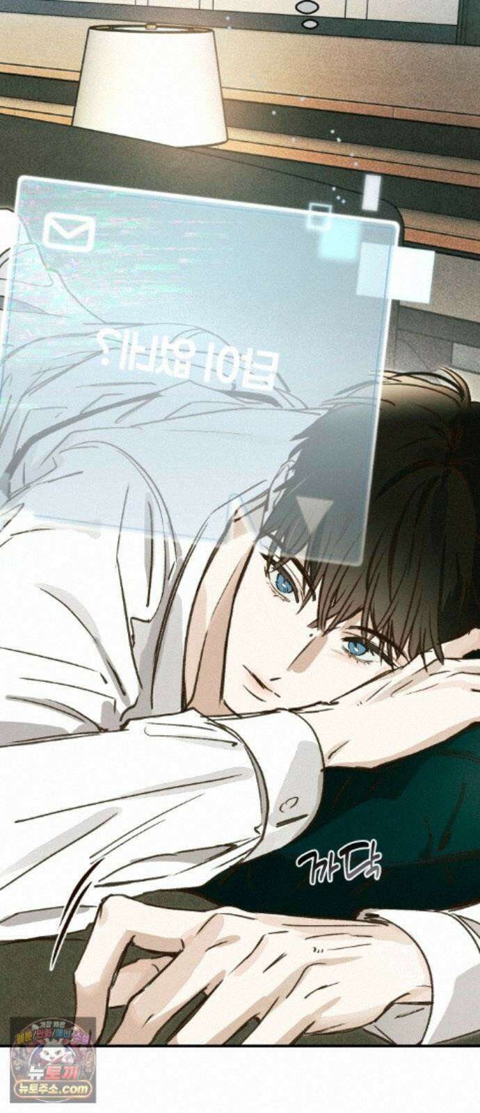 챗윗미 13화 17