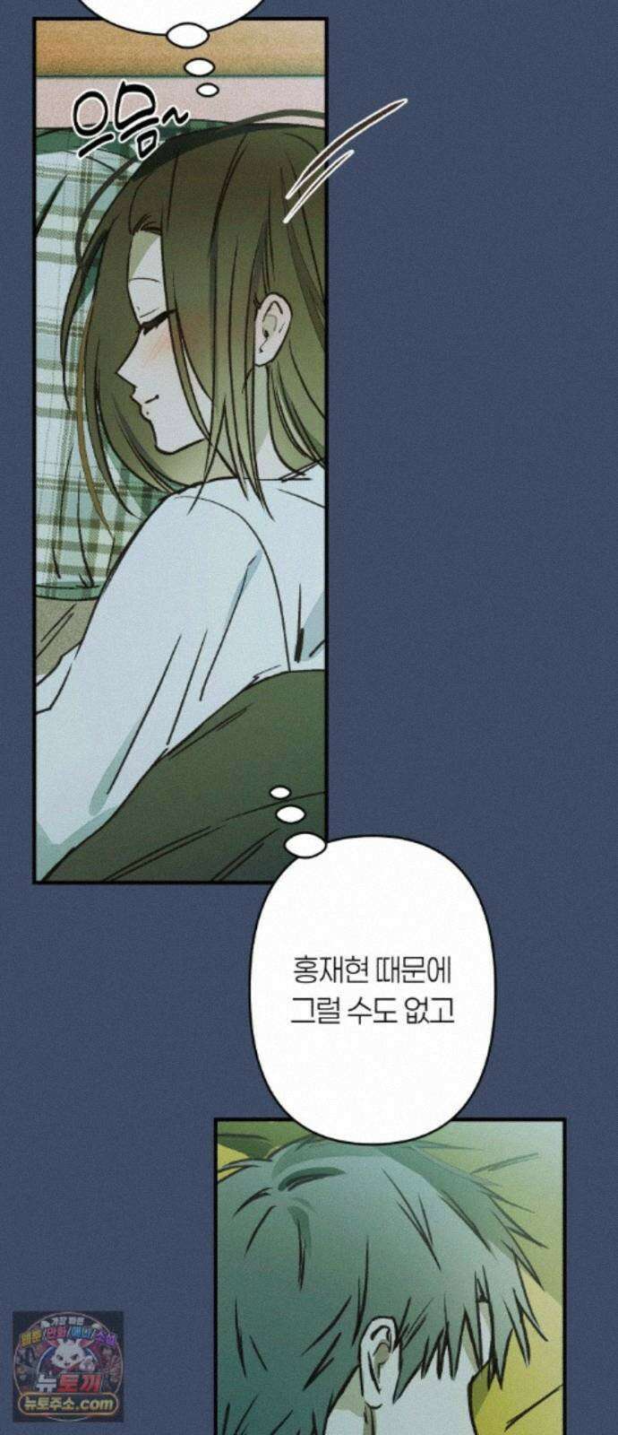 챗윗미 13화 36