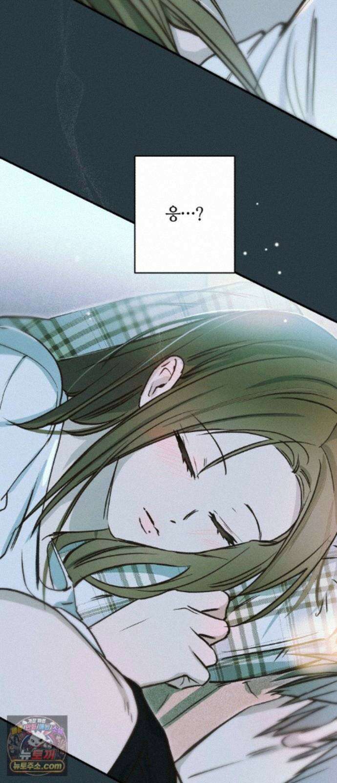 챗윗미 13화 47