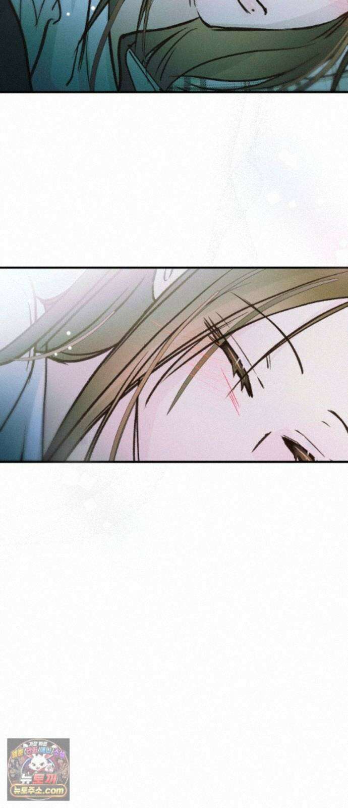챗윗미 13화 51