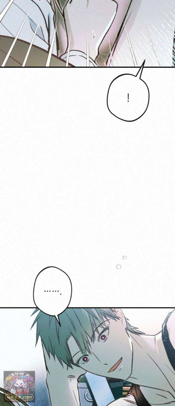 챗윗미 13화 54