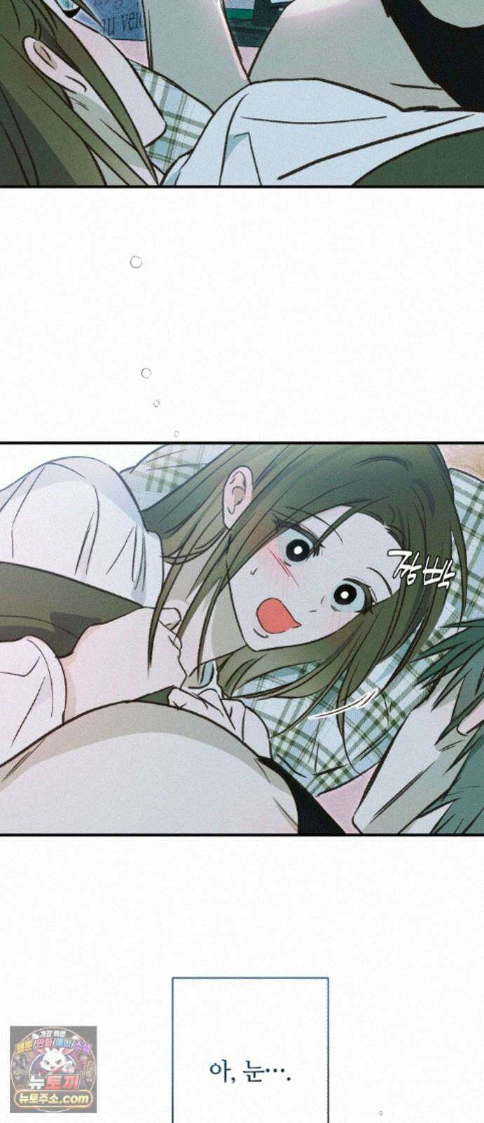 챗윗미 13화 55