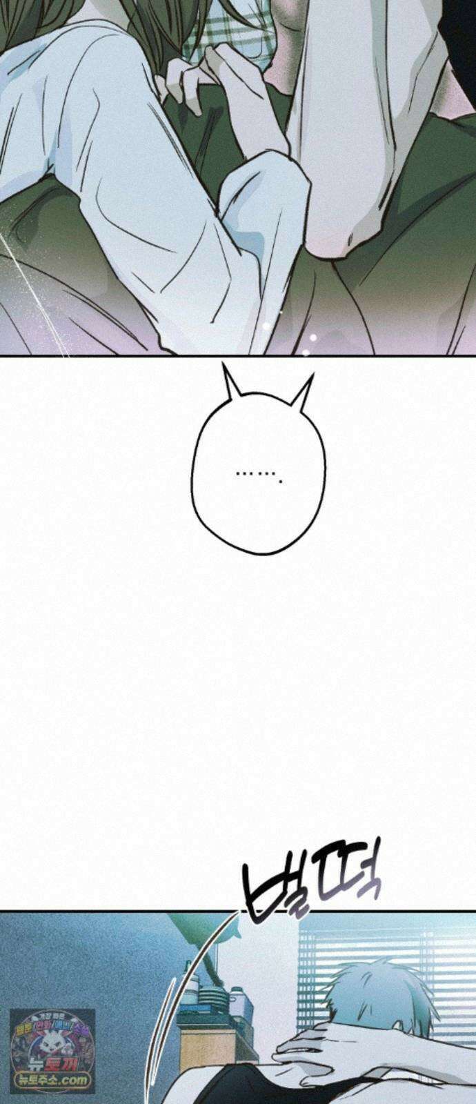 챗윗미 13화 57