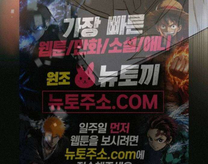 챗윗미 13화 83