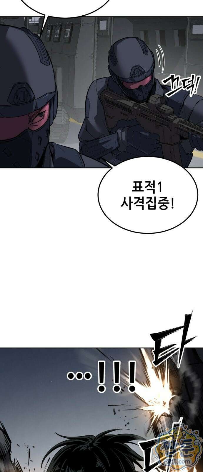 부활소년 25화 18