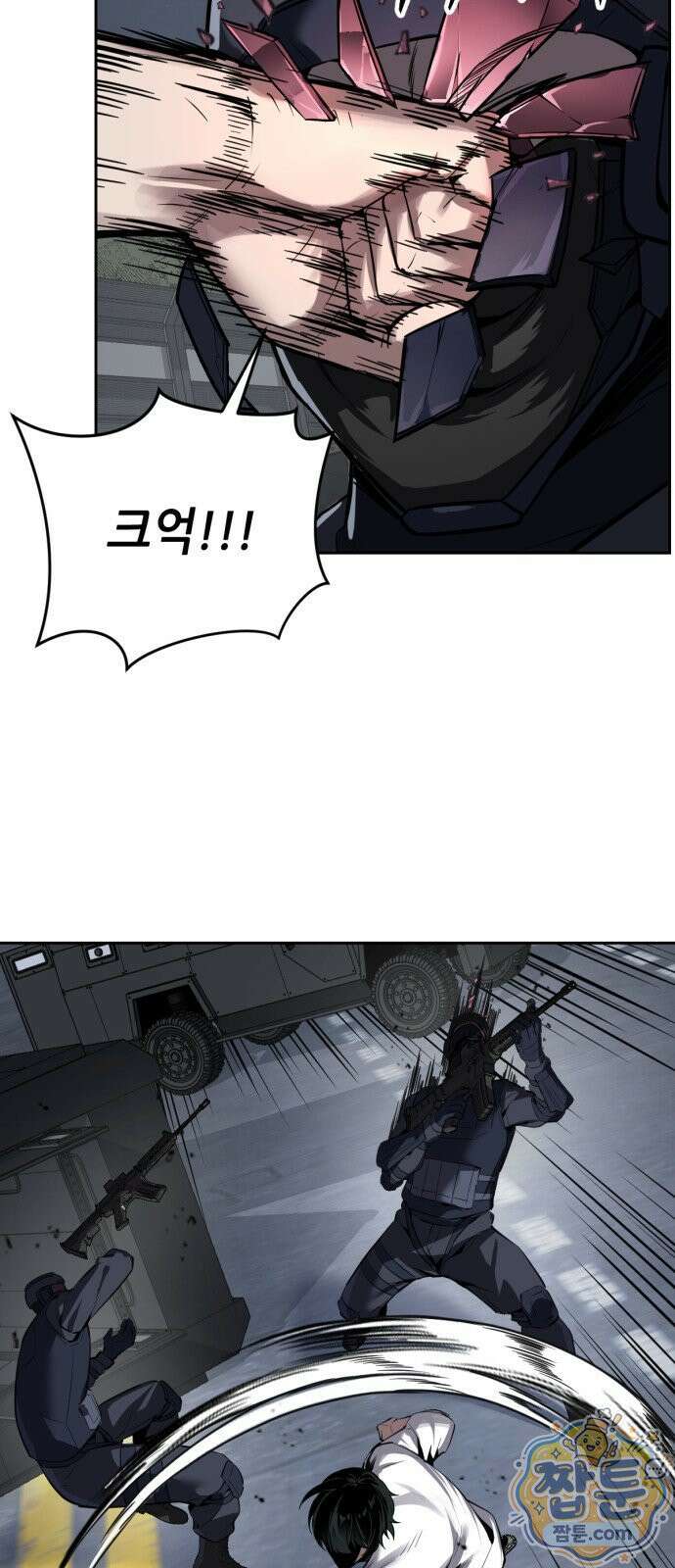 부활소년 25화 24