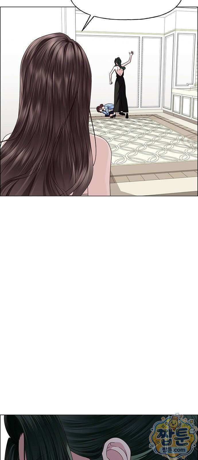 첫 고백 51화 2