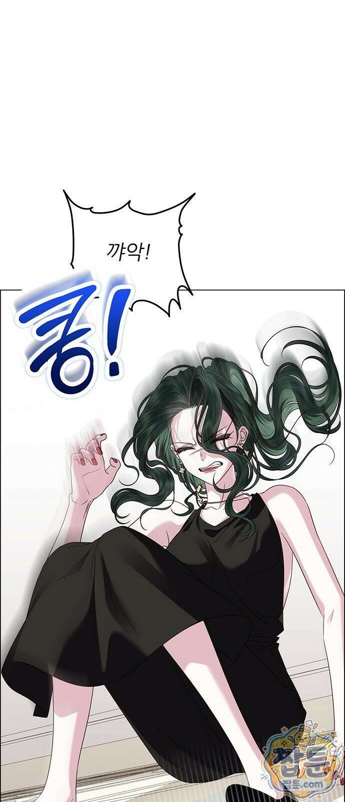첫 고백 51화 51