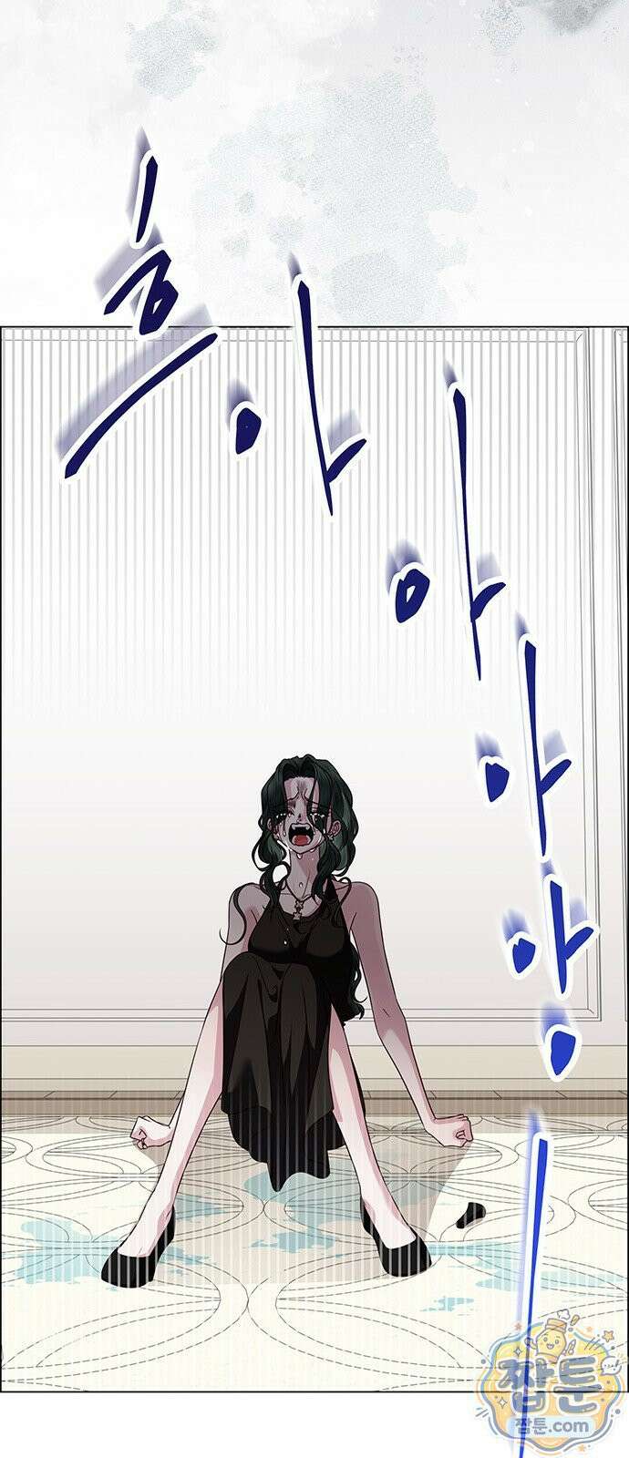 첫 고백 51화 55