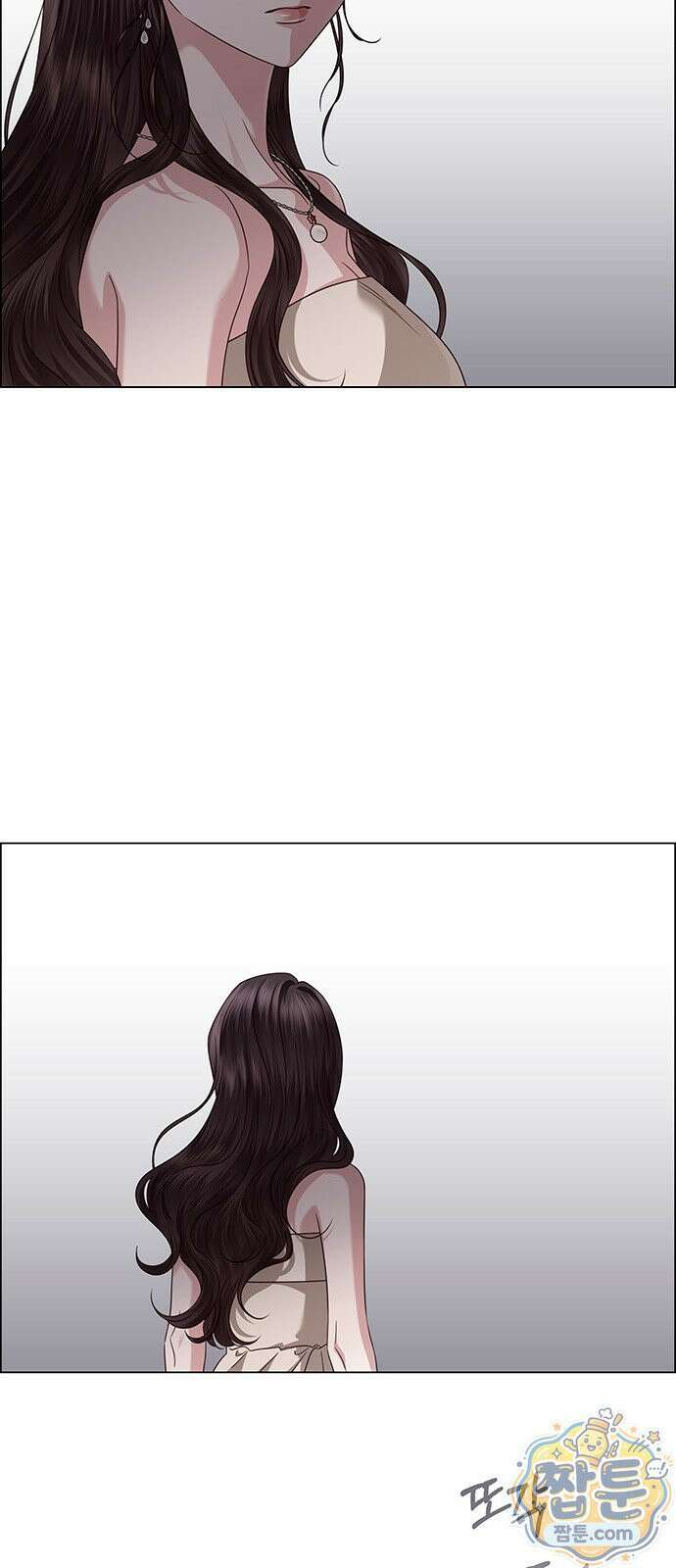 첫 고백 51화 57