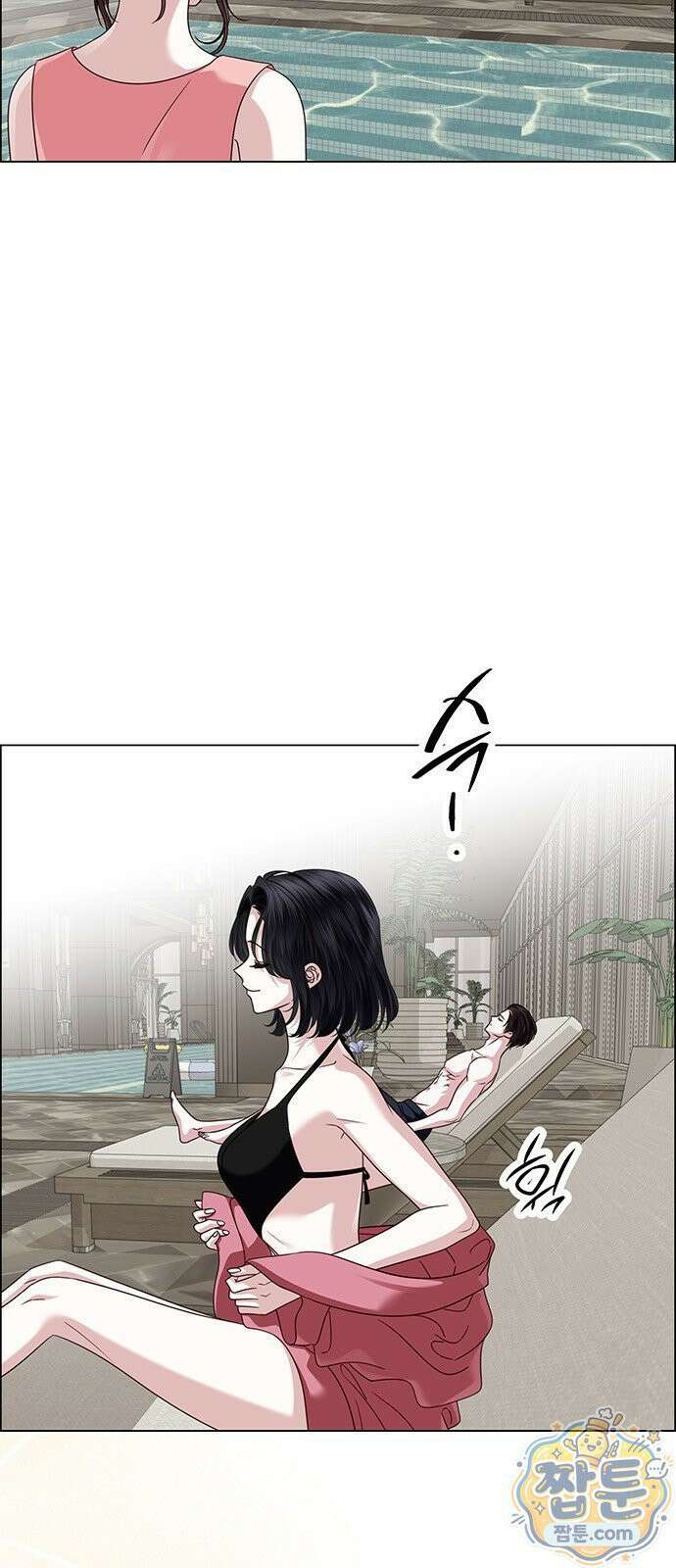 첫 고백 51화 76