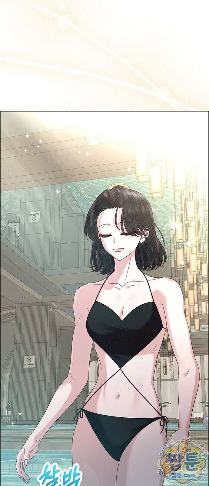 첫 고백 51화 77