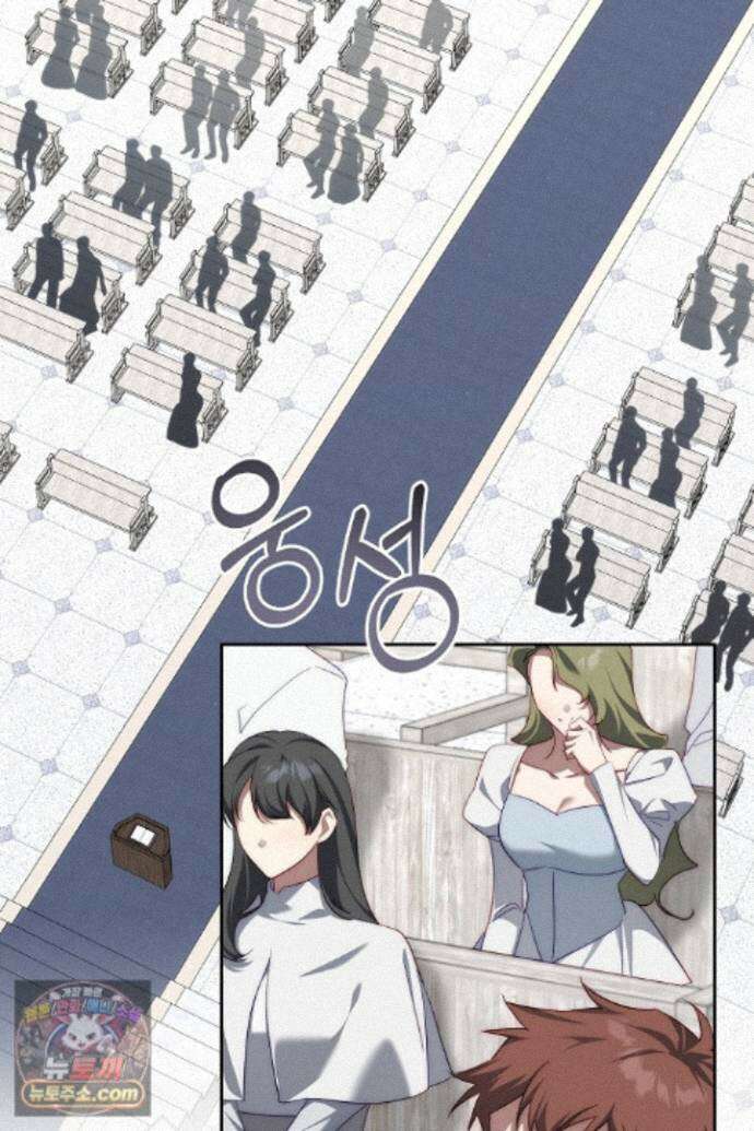괴물 황자를 길들여버렸다 52화 10